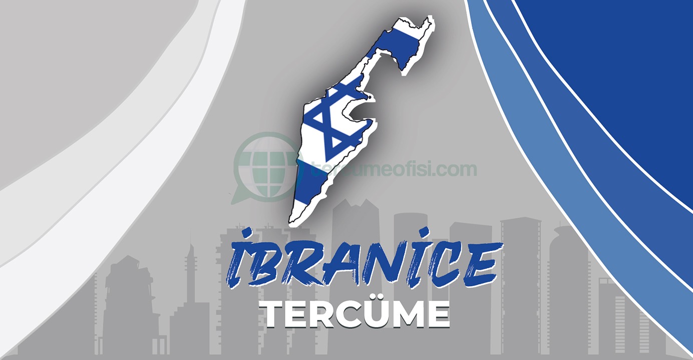 İbranice Tercüme